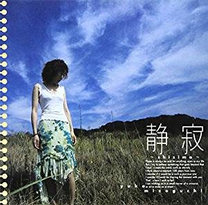 奥村多恵子 オリジナル曲紹介 | 釈由美子「風のゴンドラ」、 ZWEI「Re:Set」,「Monster」作詞。「幸せのたね」「ありふれた恋と呼ぶにも」「静寂～shizima～」作詞作曲。「幸せのたね」は茨城国体エアロビック競技・テーマソング。「あなた」の小坂明子さん主催、のんのんじゃんるプロジェクトへ楽曲提供。