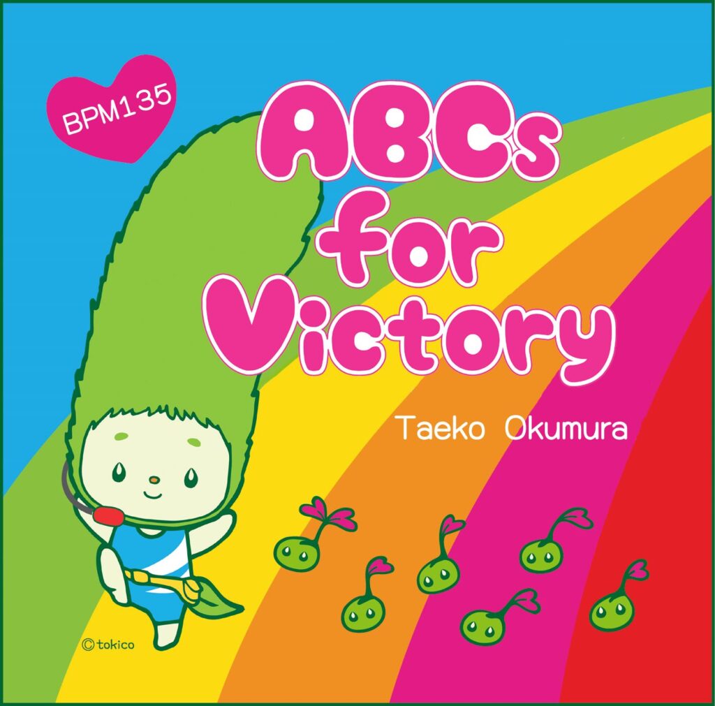 ABCs for Victory Taeko Okumura