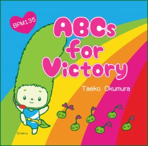 ABCs for Victory